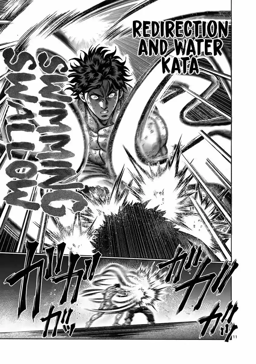 Read KENGAN ASHUA Manga Online