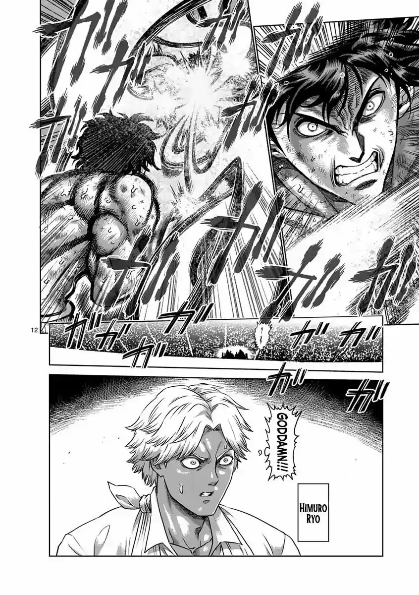 Read KENGAN ASHUA Manga Online