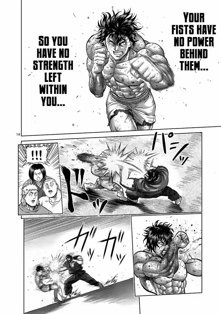 Read KENGAN ASHUA Manga Online