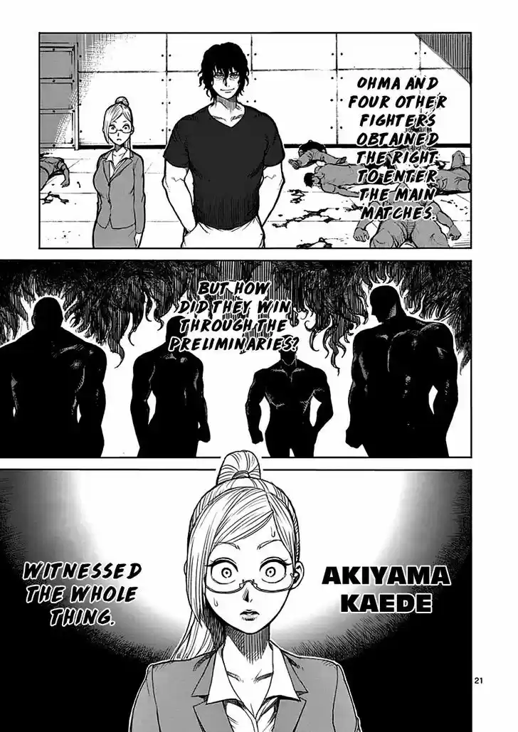 Read KENGAN ASHUA Manga Online
