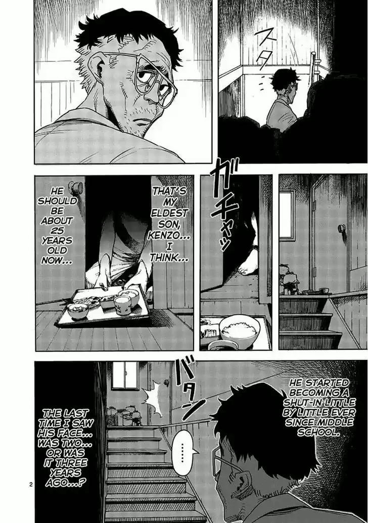 Read KENGAN ASHUA Manga Online
