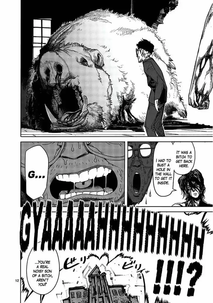 Read KENGAN ASHUA Manga Online