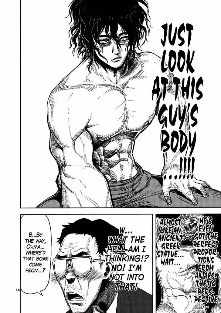 Read KENGAN ASHUA Manga Online