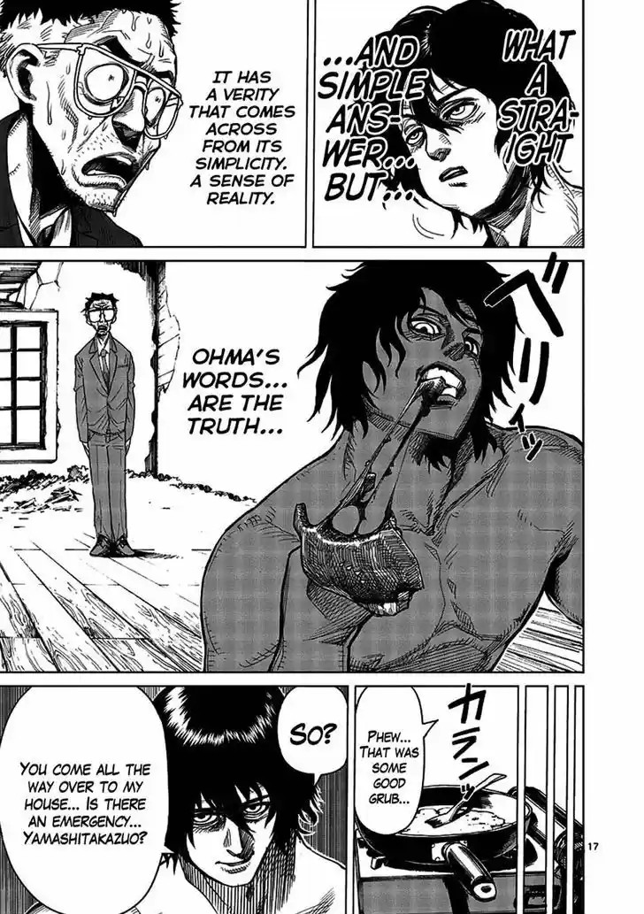 Read KENGAN ASHUA Manga Online