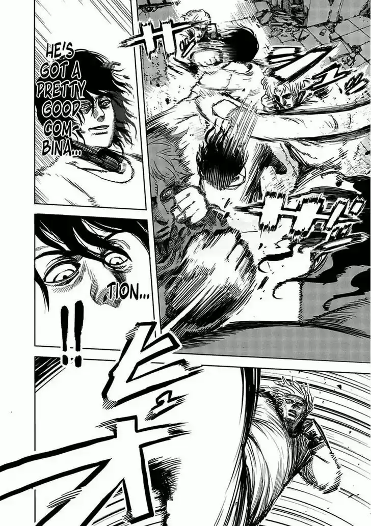 Read KENGAN ASHUA Manga Online
