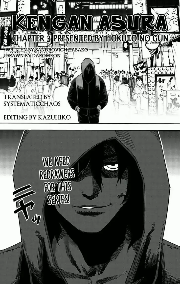Read KENGAN ASHUA Manga Online