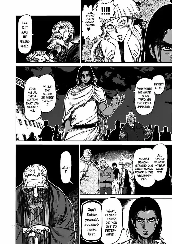 Read KENGAN ASHUA Manga Online