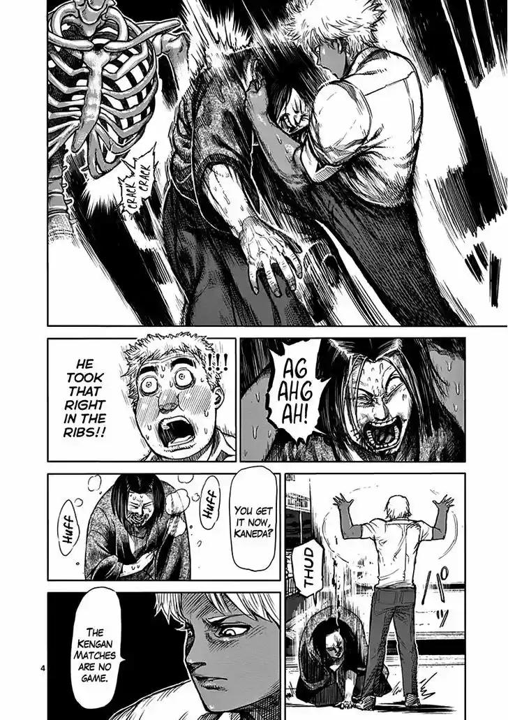 Read KENGAN ASHUA Manga Online