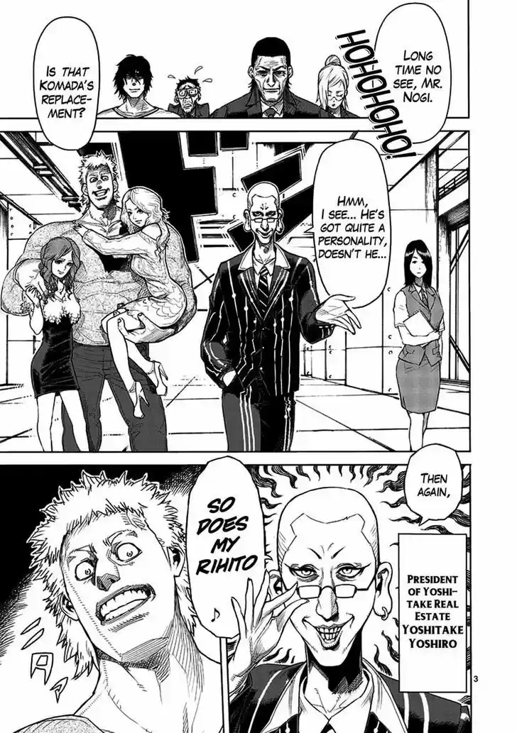 Read KENGAN ASHUA Manga Online