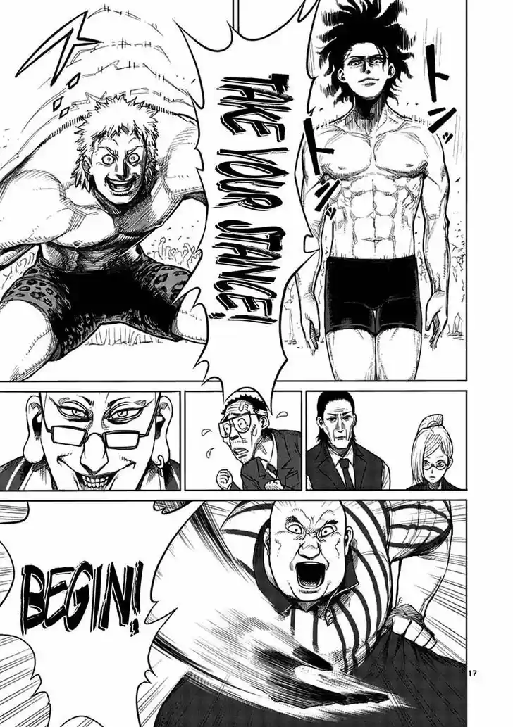 Read KENGAN ASHUA Manga Online