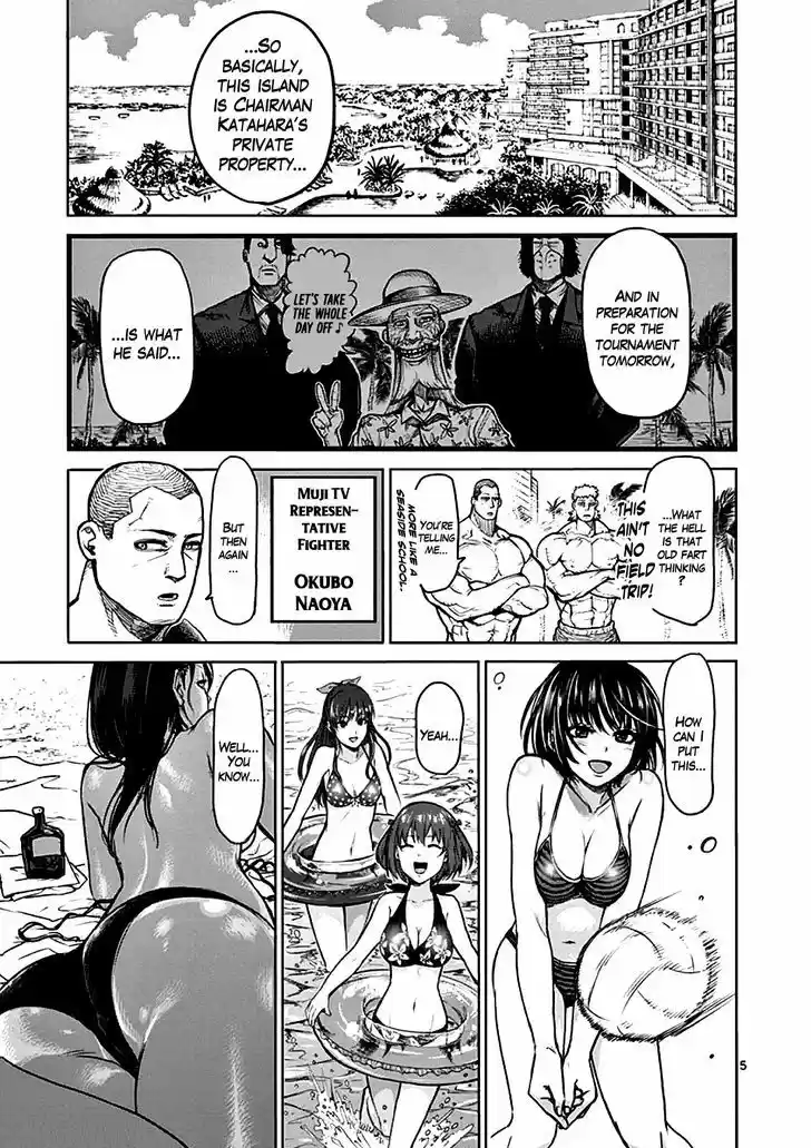 Read KENGAN ASHUA Manga Online