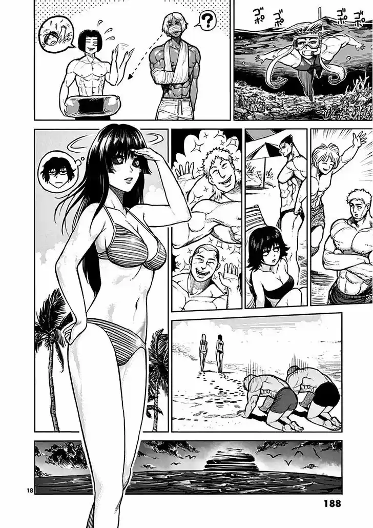 Read KENGAN ASHUA Manga Online