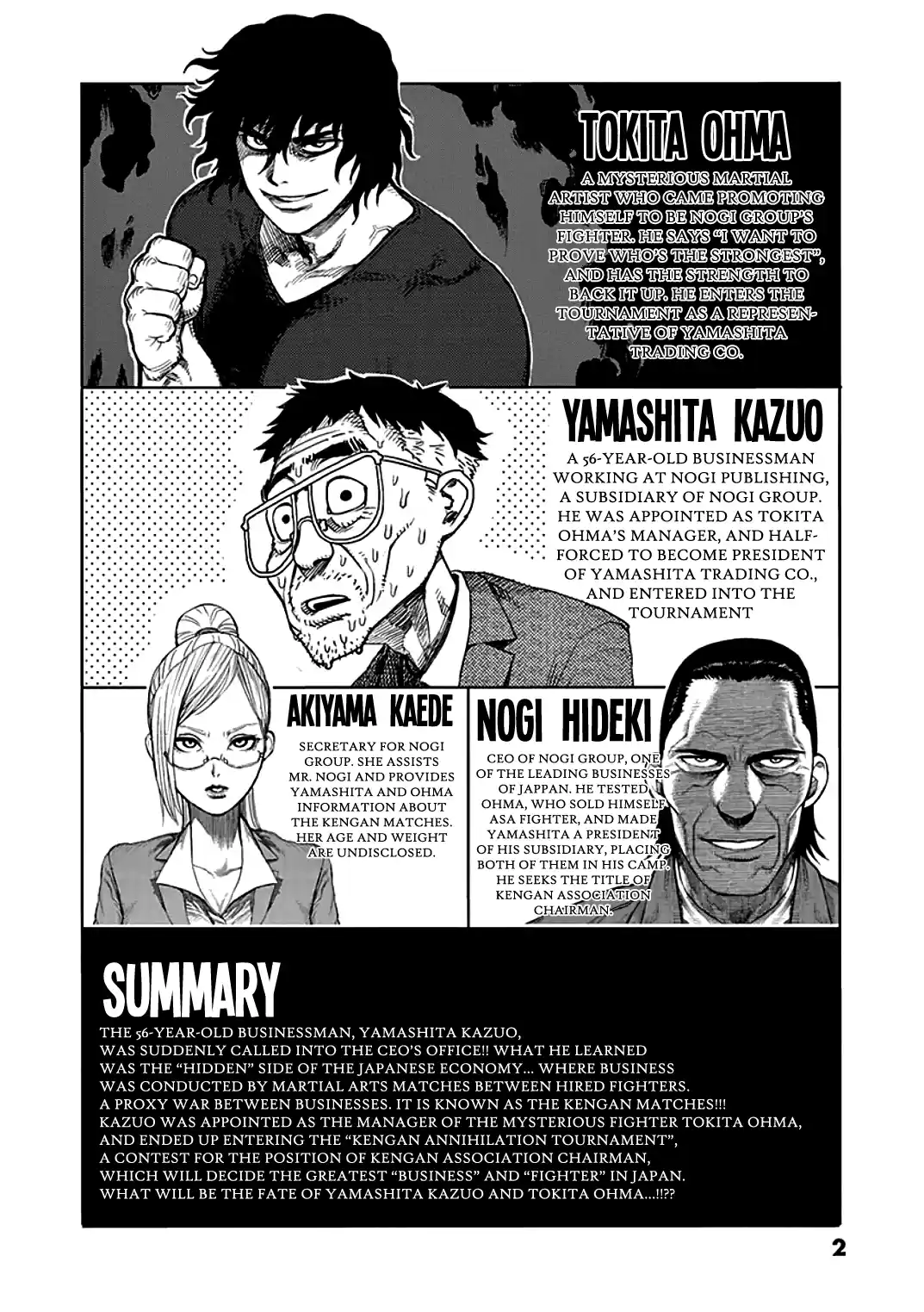Read KENGAN ASHUA Manga Online