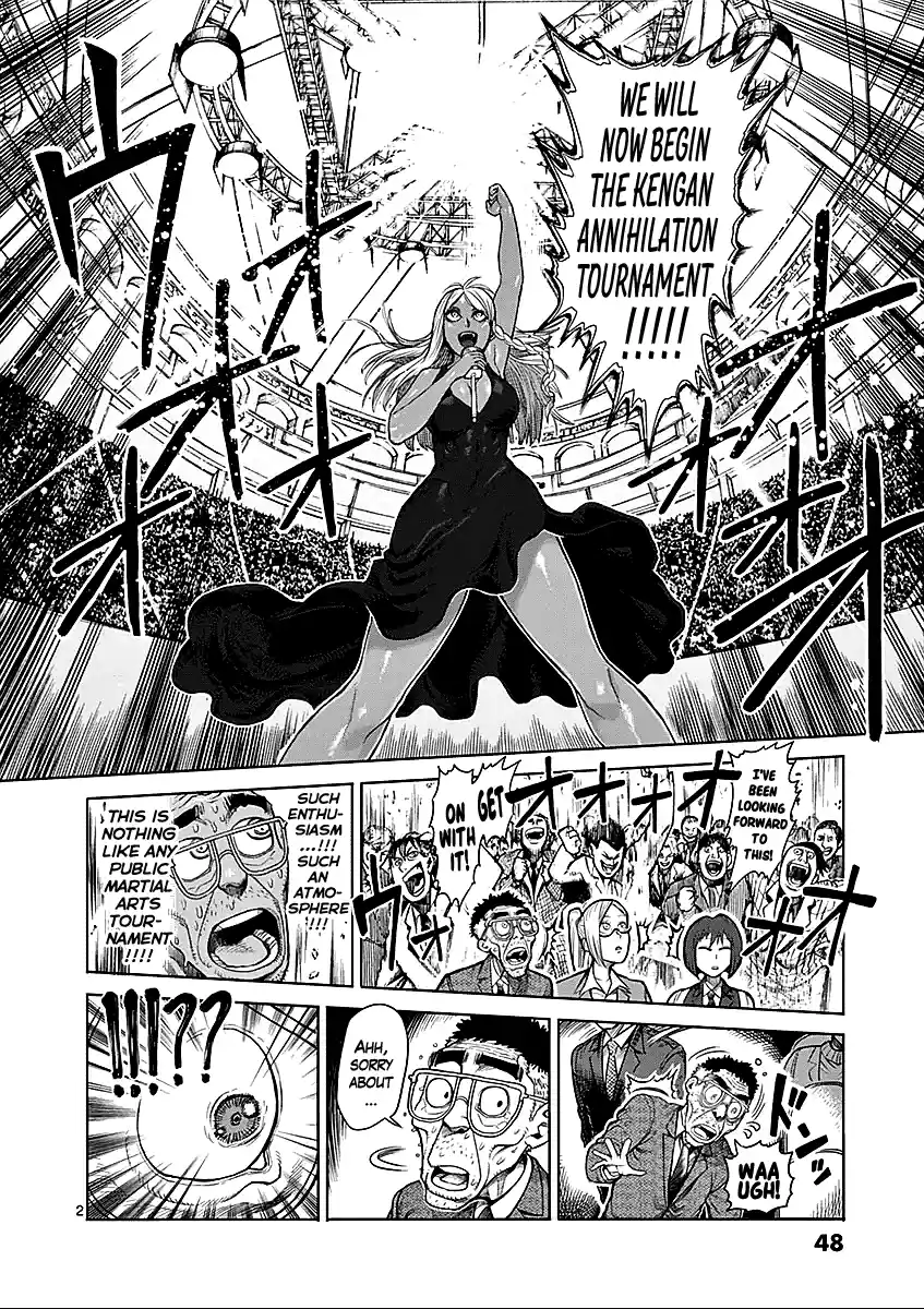 Read KENGAN ASHUA Manga Online