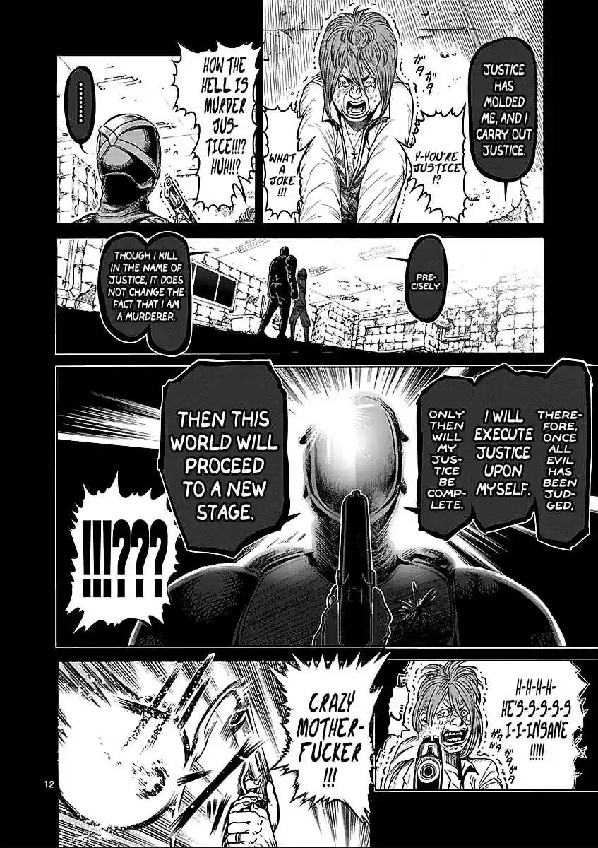Read KENGAN ASHUA Manga Online