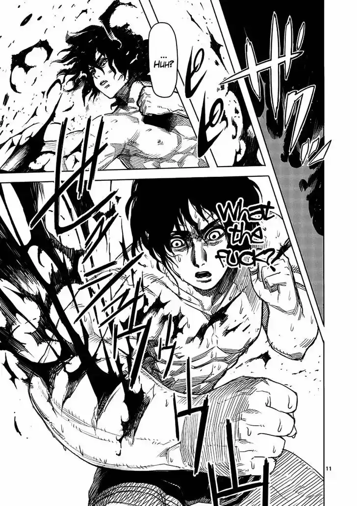 Read KENGAN ASHUA Manga Online