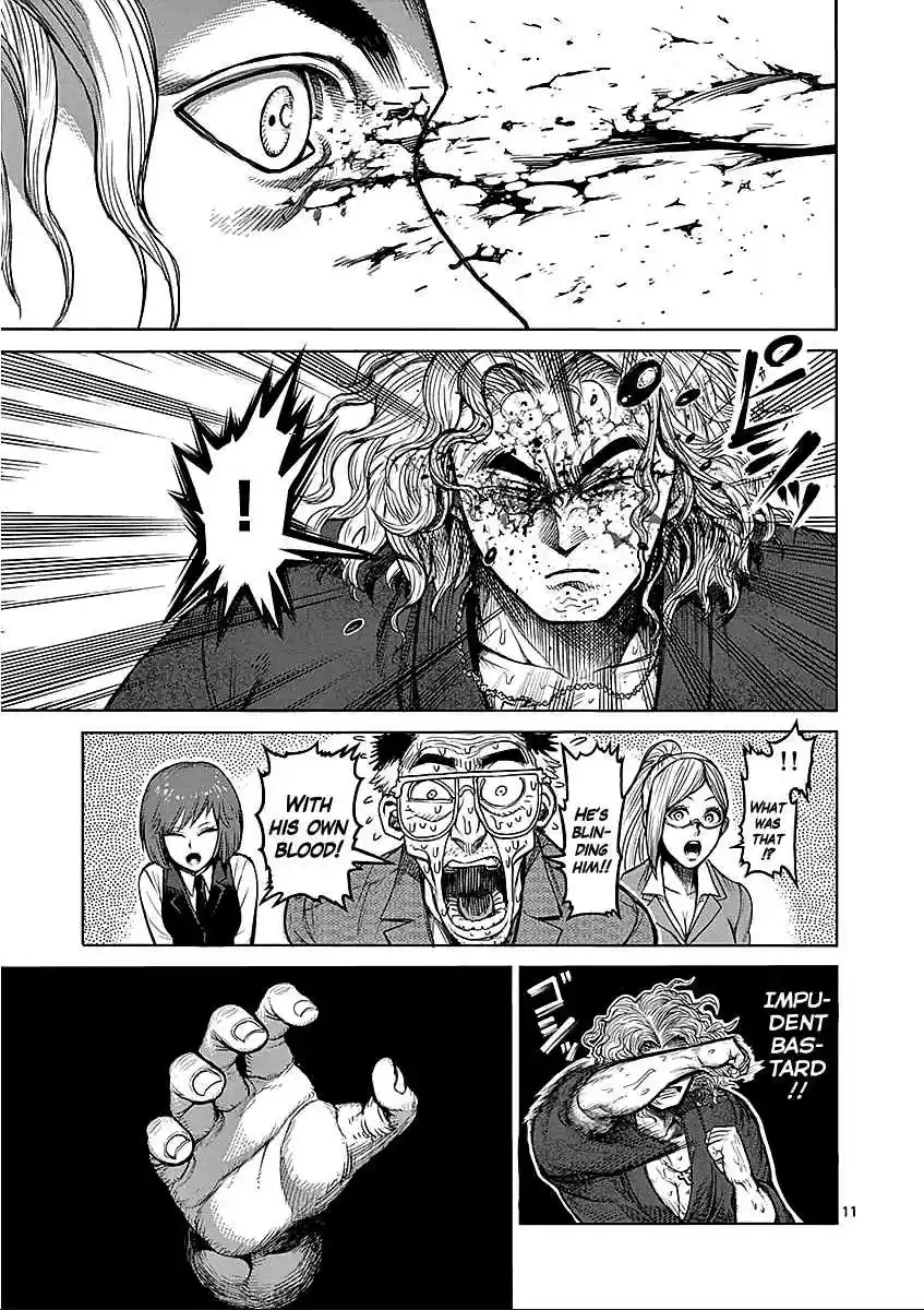 Read KENGAN ASHUA Manga Online