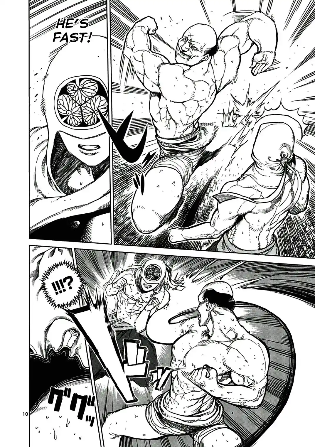 Read KENGAN ASHUA Manga Online