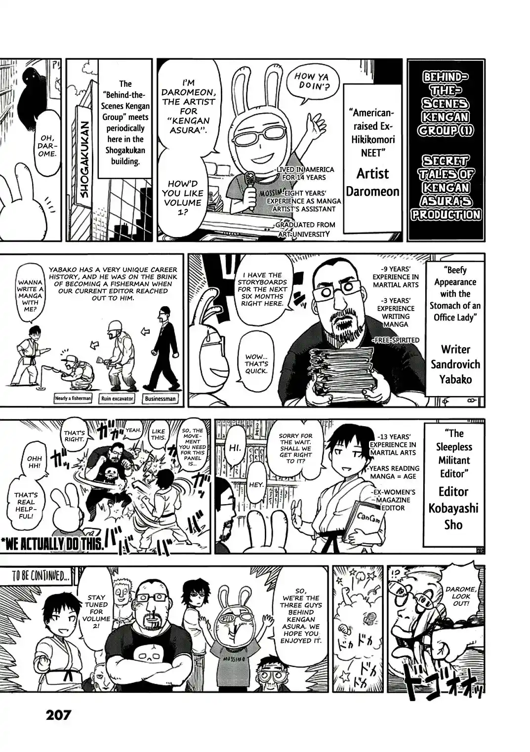 Read KENGAN ASHUA Manga Online