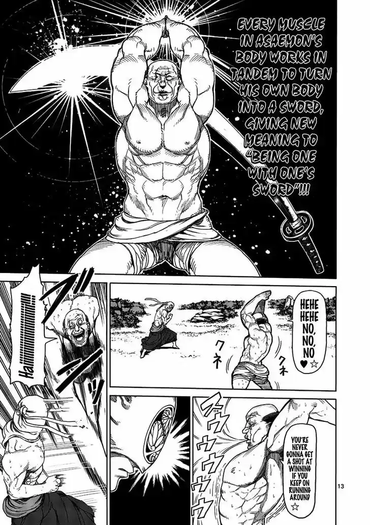 Read KENGAN ASHUA Manga Online