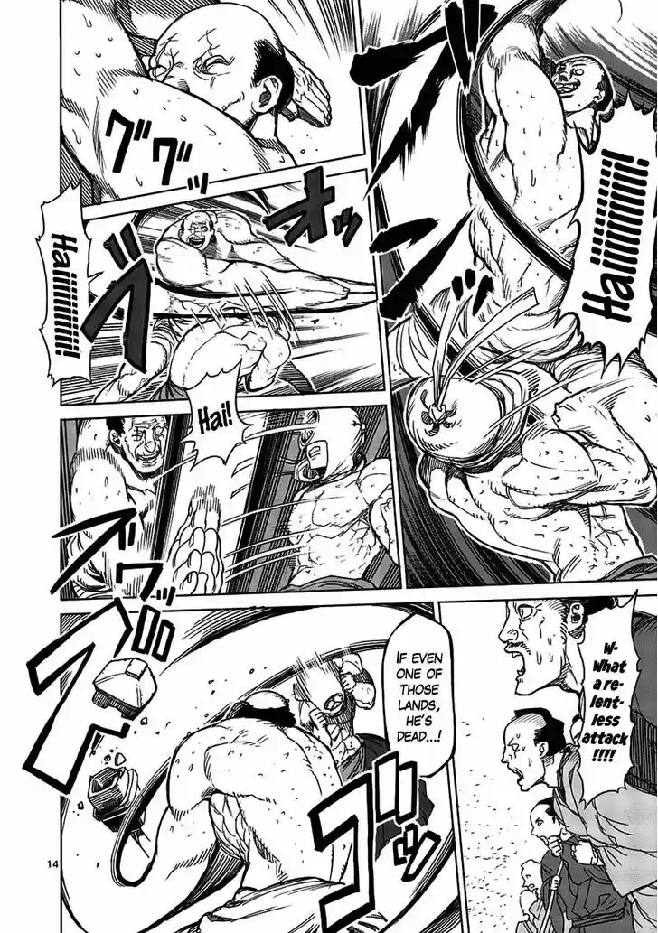 Read KENGAN ASHUA Manga Online