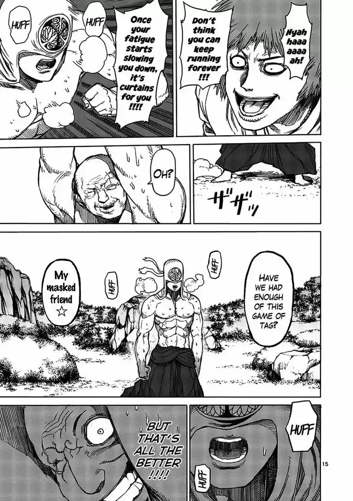 Read KENGAN ASHUA Manga Online