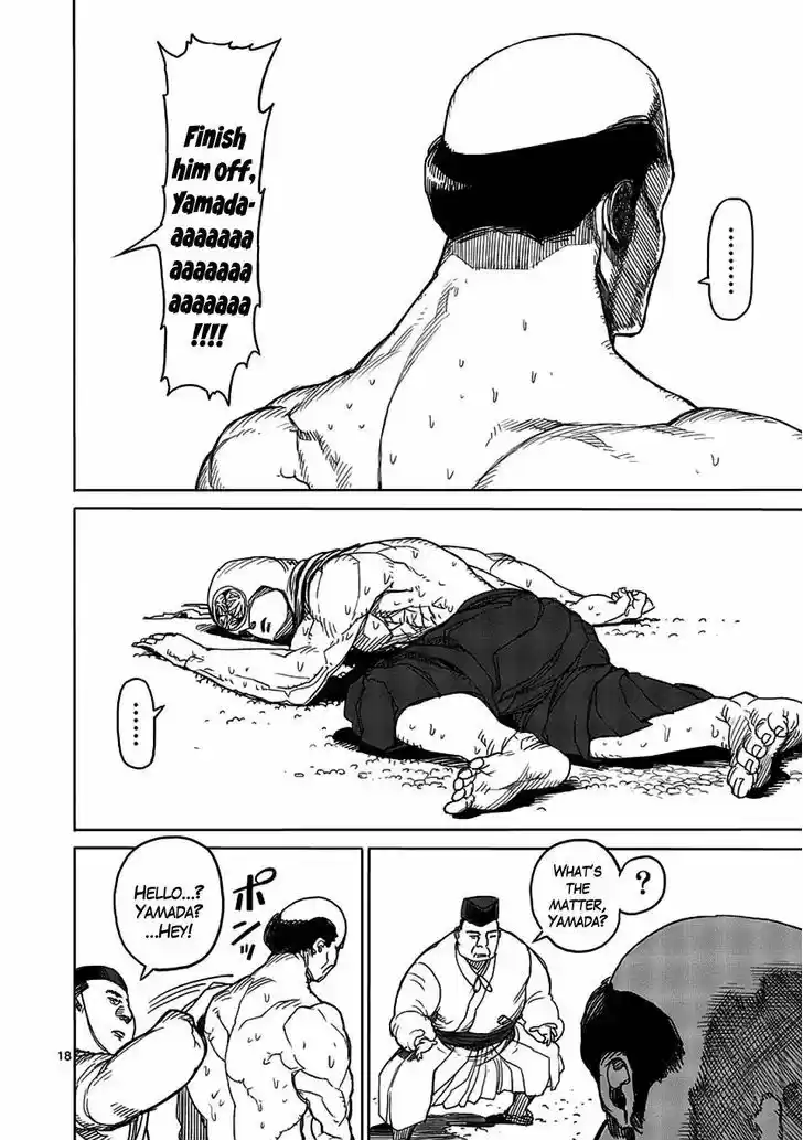 Read KENGAN ASHUA Manga Online