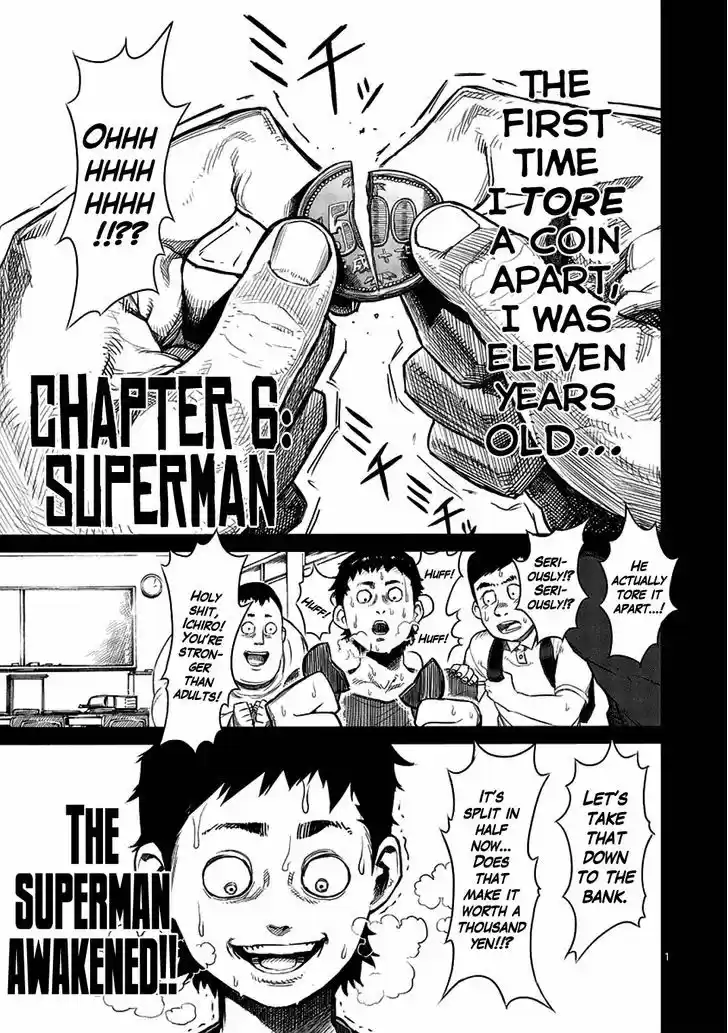 Read KENGAN ASHUA Manga Online