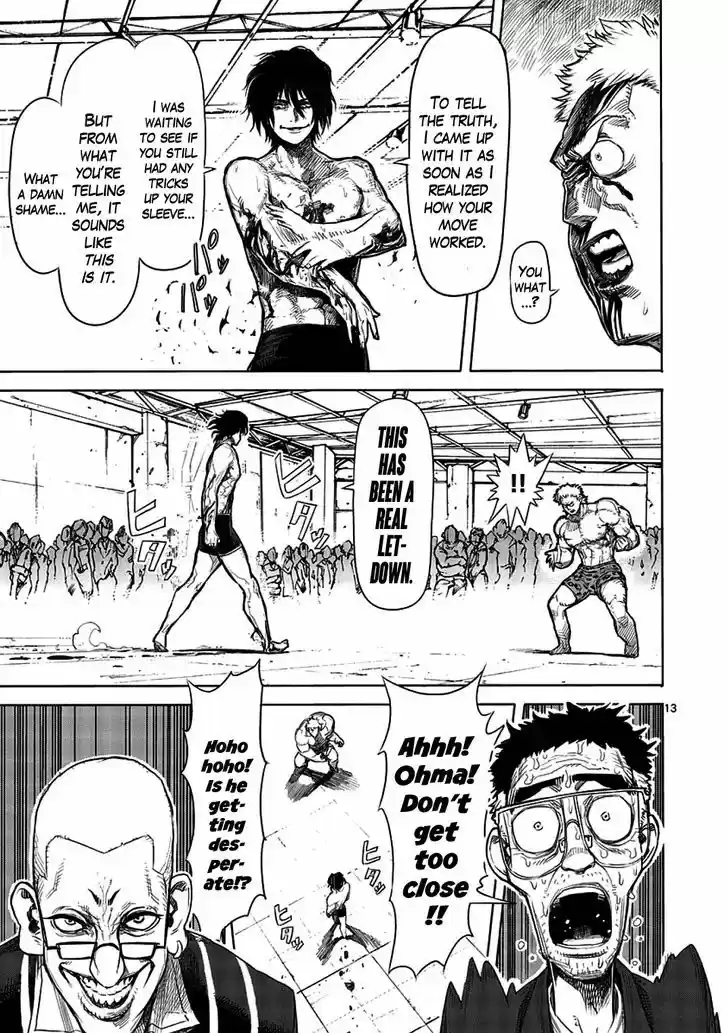 Read KENGAN ASHUA Manga Online