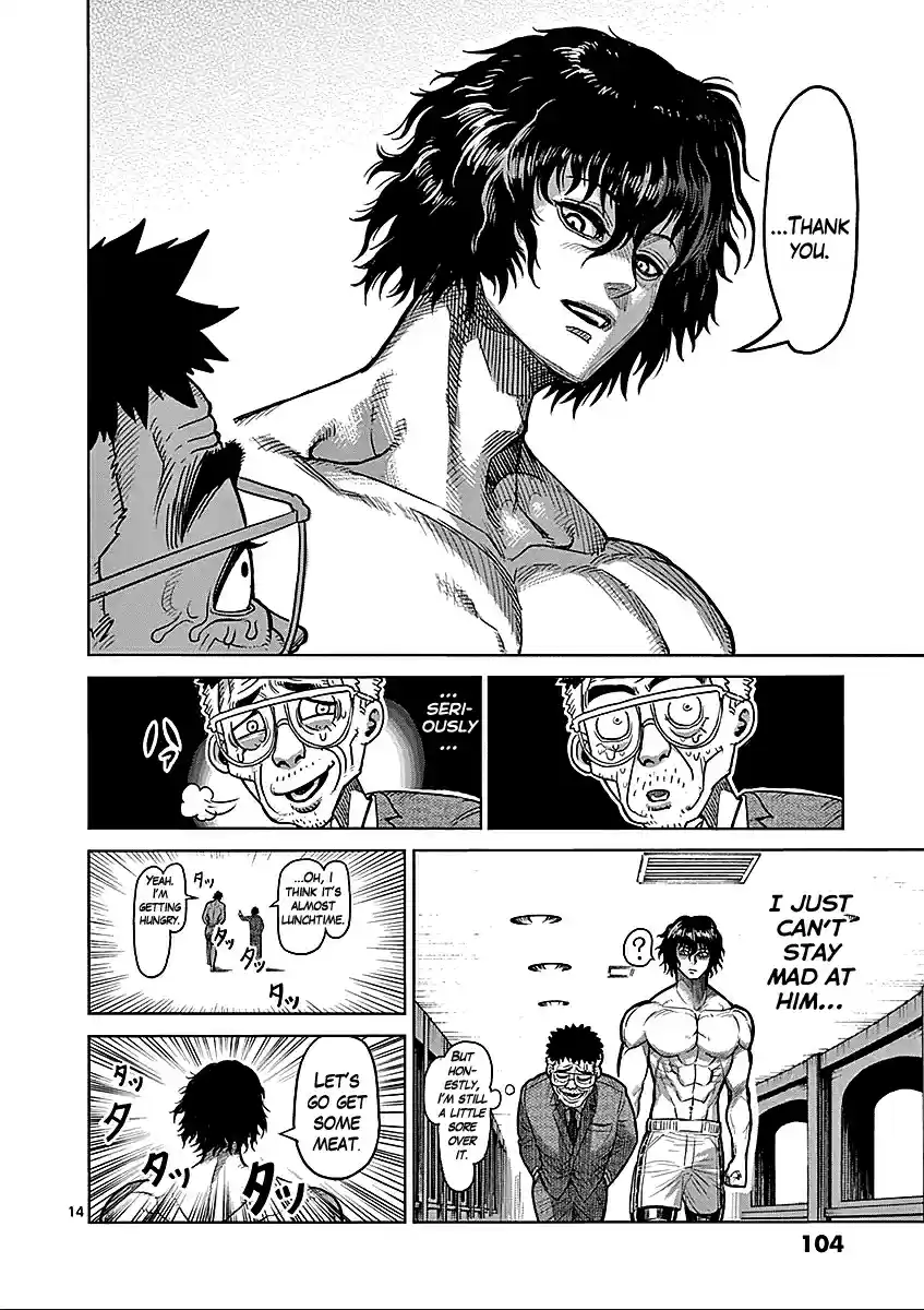 Read KENGAN ASHUA Manga Online