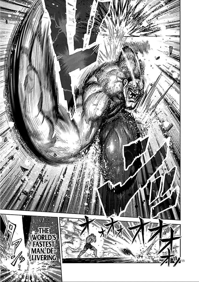 Read KENGAN ASHUA Manga Online