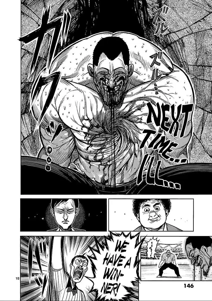 Read KENGAN ASHUA Manga Online