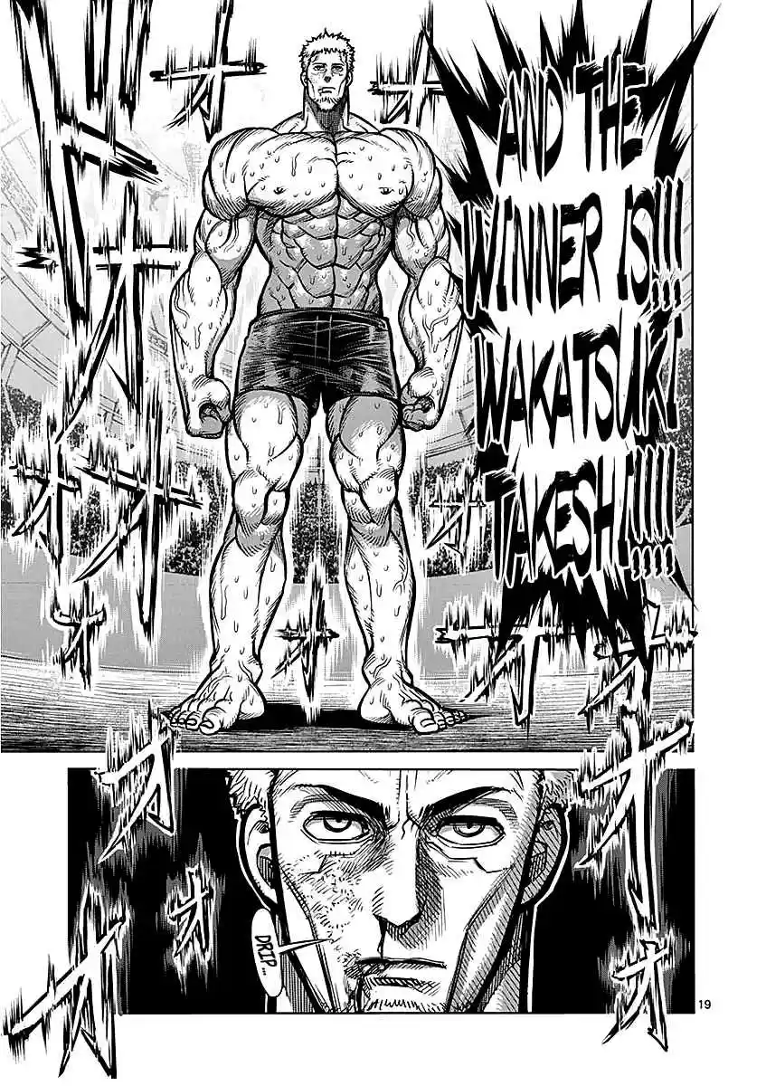 Read KENGAN ASHUA Manga Online
