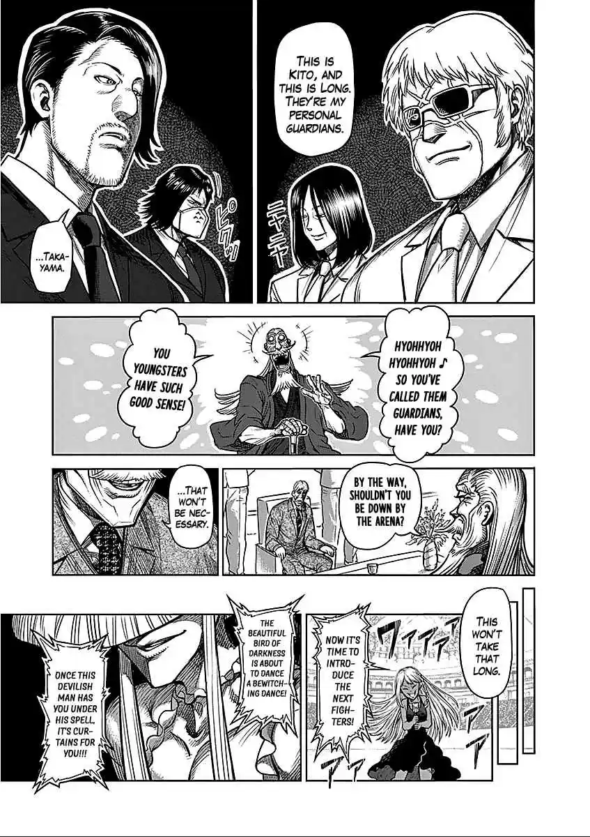 Read KENGAN ASHUA Manga Online