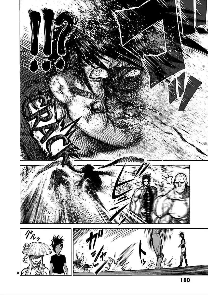Read KENGAN ASHUA Manga Online