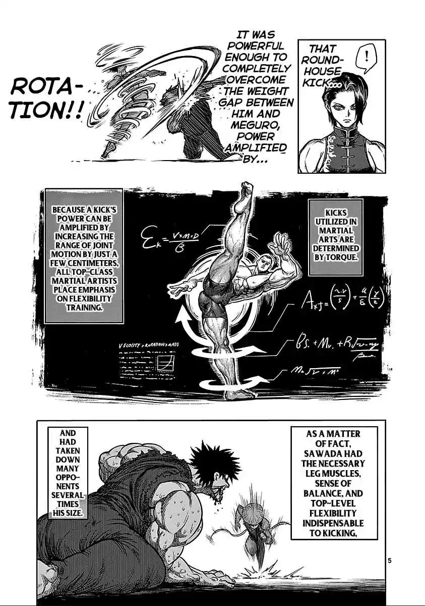 Read KENGAN ASHUA Manga Online