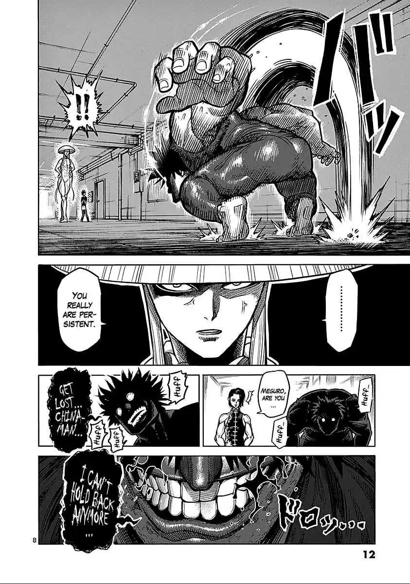 Read KENGAN ASHUA Manga Online