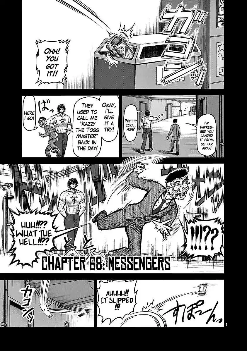 Read KENGAN ASHUA Manga Online