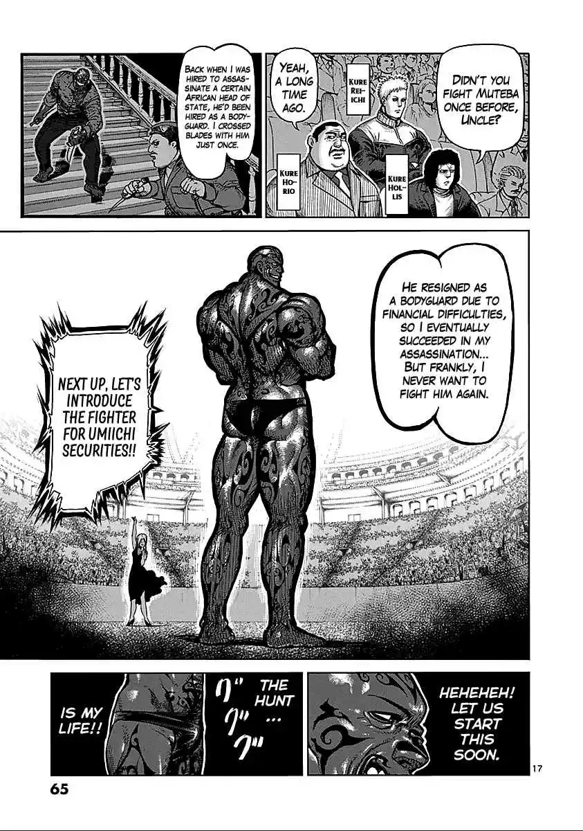 Read KENGAN ASHUA Manga Online