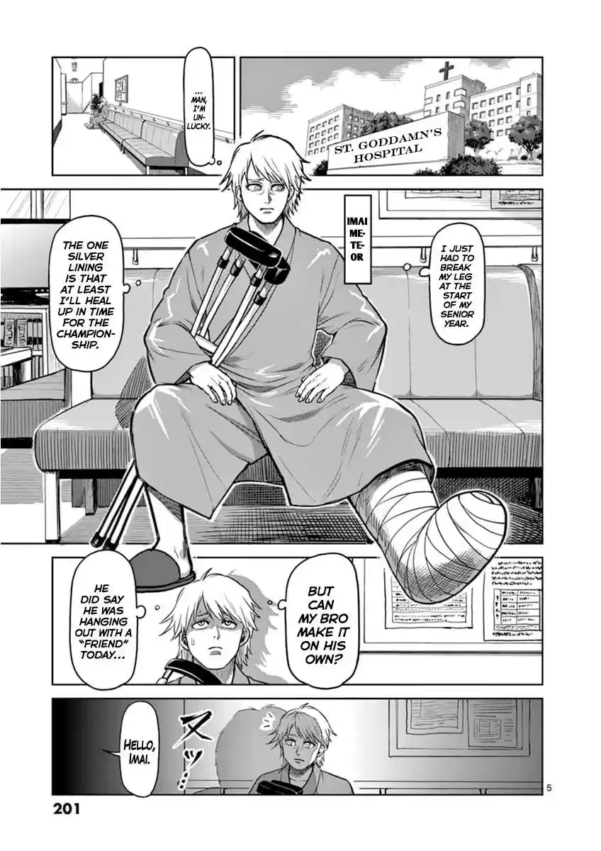 Read KENGAN ASHUA Manga Online
