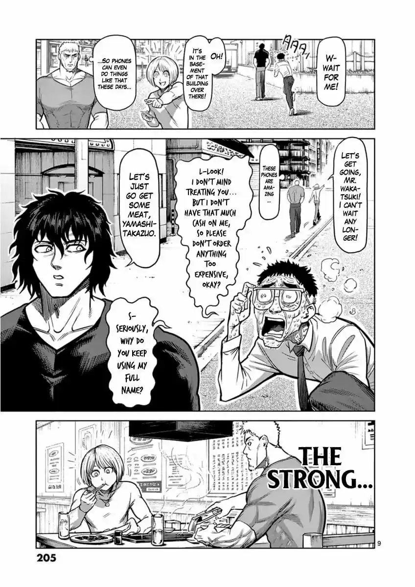 Read KENGAN ASHUA Manga Online