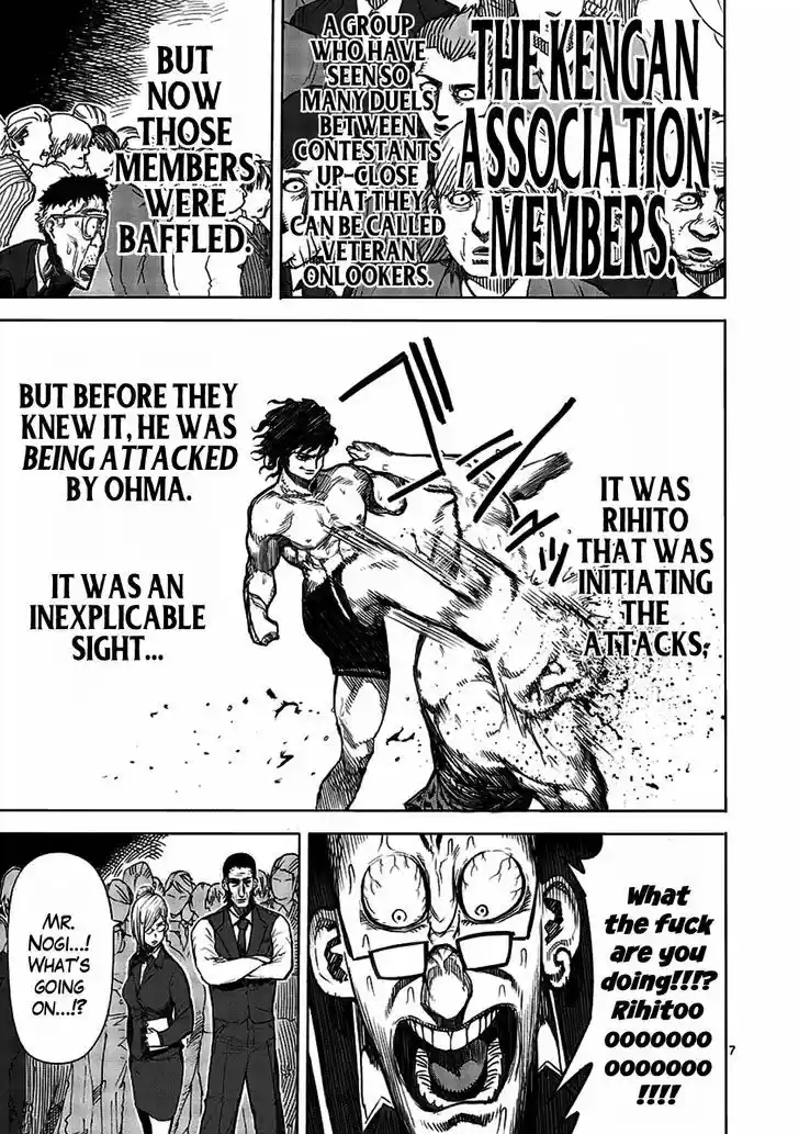 Read KENGAN ASHUA Manga Online