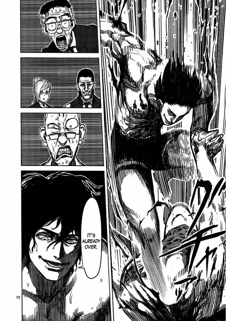 Read KENGAN ASHUA Manga Online