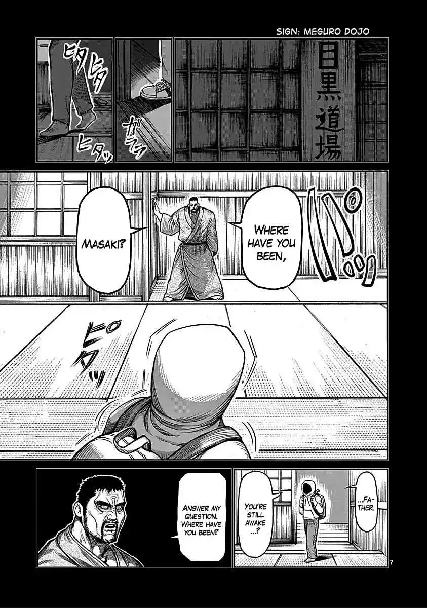 Read KENGAN ASHUA Manga Online