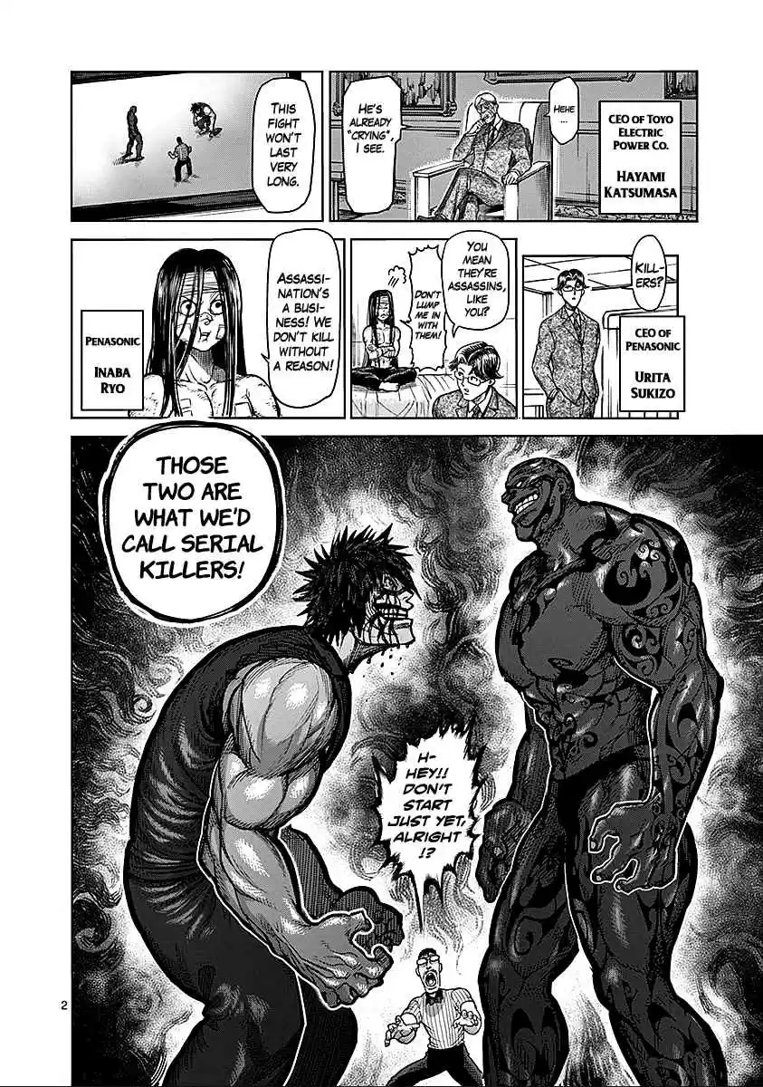 Read KENGAN ASHUA Manga Online