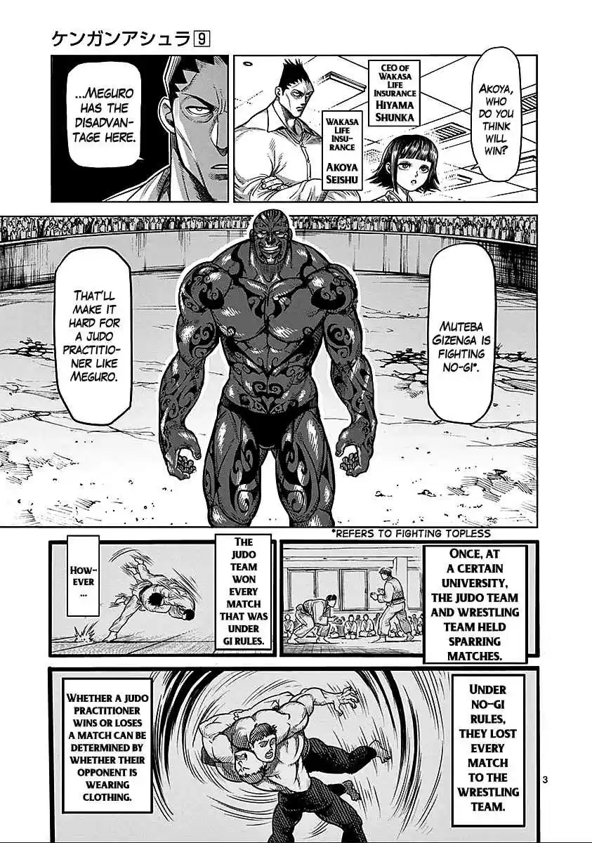 Read KENGAN ASHUA Manga Online