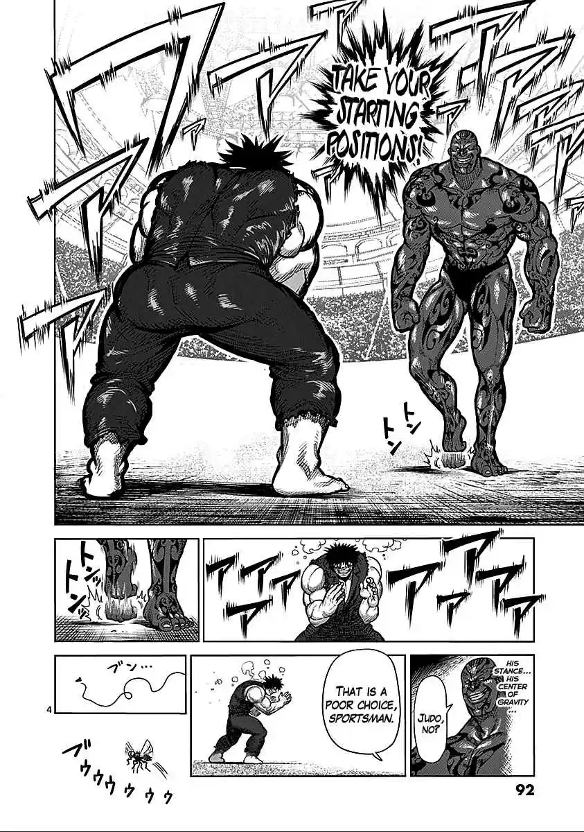 Read KENGAN ASHUA Manga Online