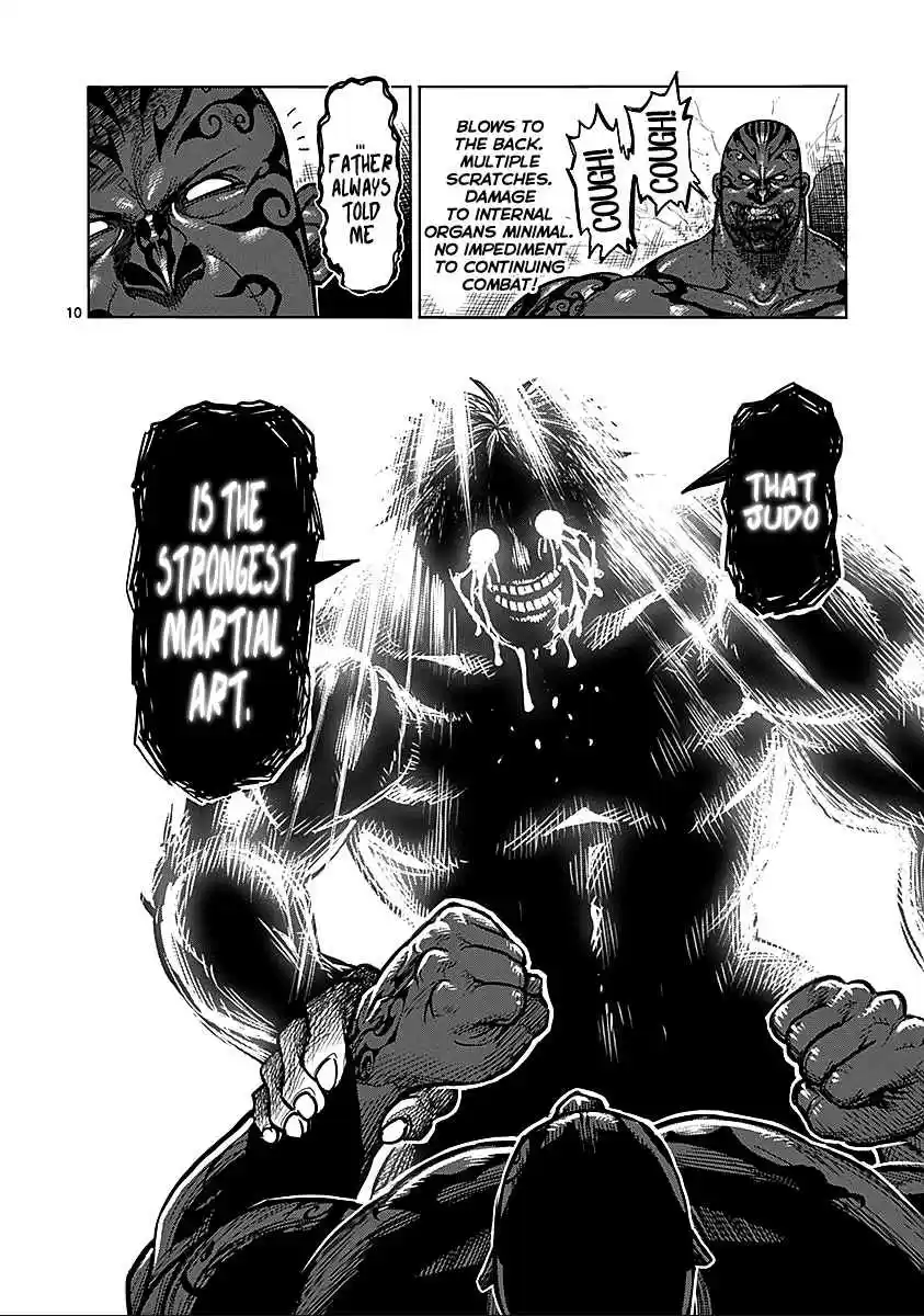 Read KENGAN ASHUA Manga Online