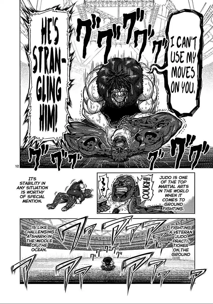 Read KENGAN ASHUA Manga Online
