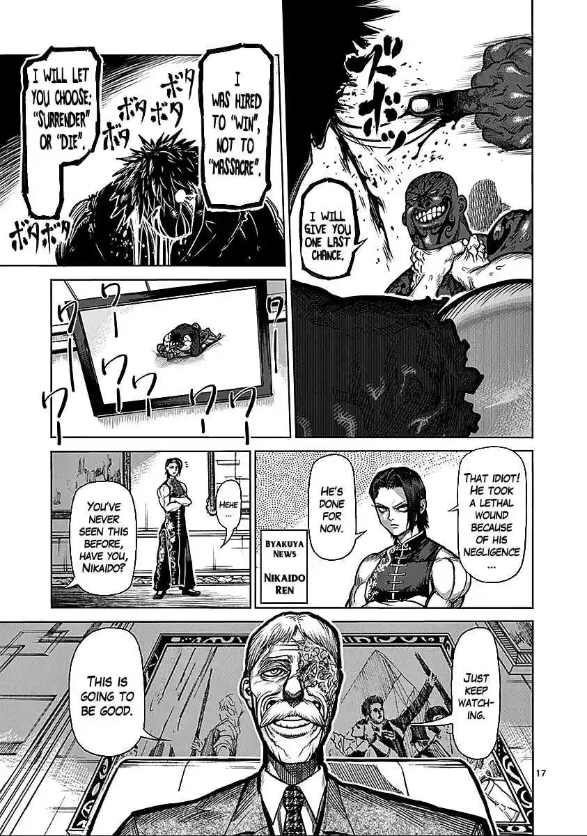 Read KENGAN ASHUA Manga Online